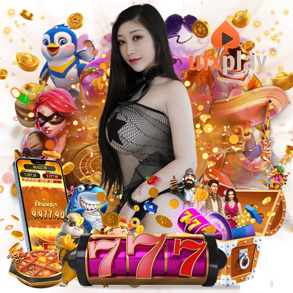 ufxplay เครดิตฟรี 