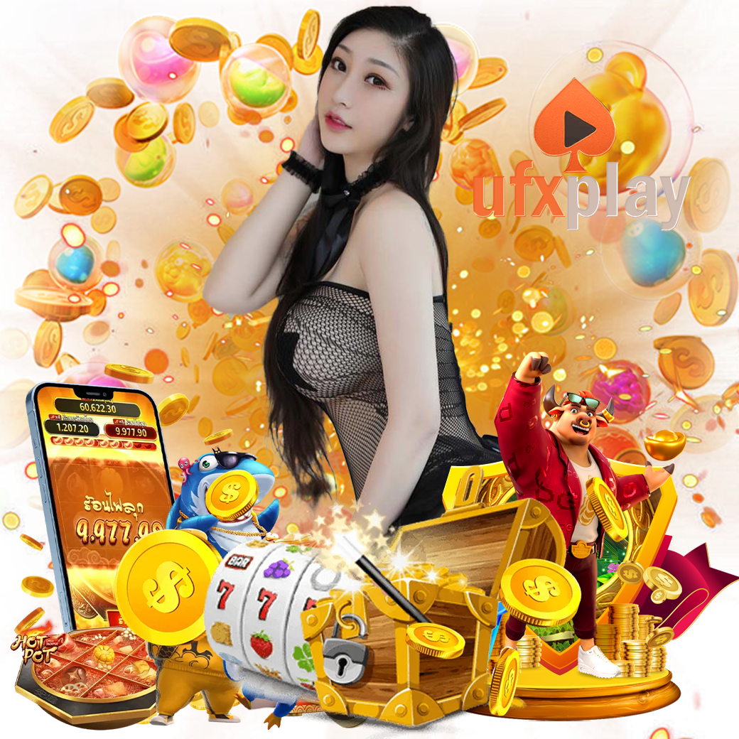ufxplay ทางเข้า 